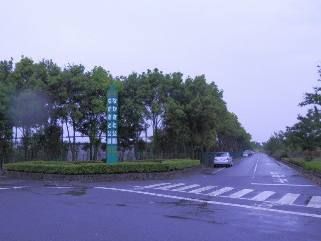 近くのなかさと公園まで1,900m(徒歩24分)