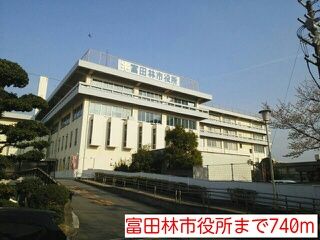 近くの富田林市役所まで740m(徒歩10分)