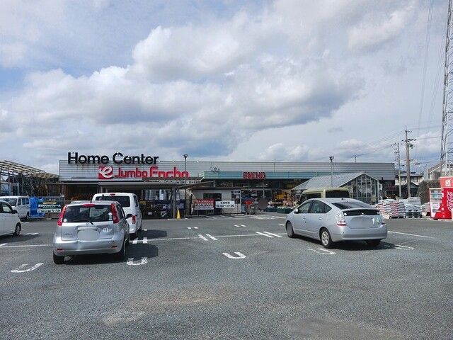 近くのジャンボエンチョー湖西店まで1,000m(徒歩13分)