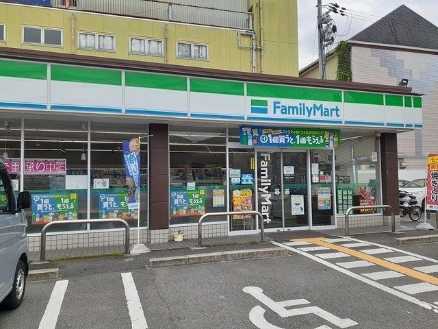 近くのファミリーマート様まで550m(徒歩7分)