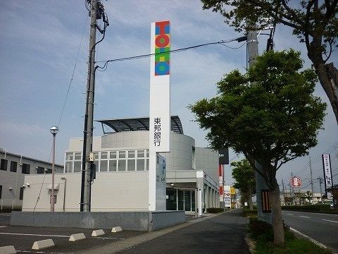 近くの東邦銀行 富田支店まで600m(徒歩8分)
