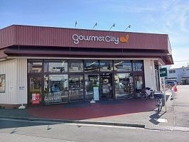 近くのグルメシティ柴又店まで160m（徒歩2分）
