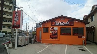 近くの飲食店まで210m（徒歩3分）