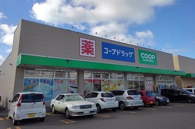 近くのコープドラッグまで590m（徒歩8分）