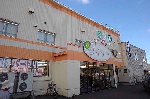 近くのダイソー札幌西野店まで480m（徒歩6分）