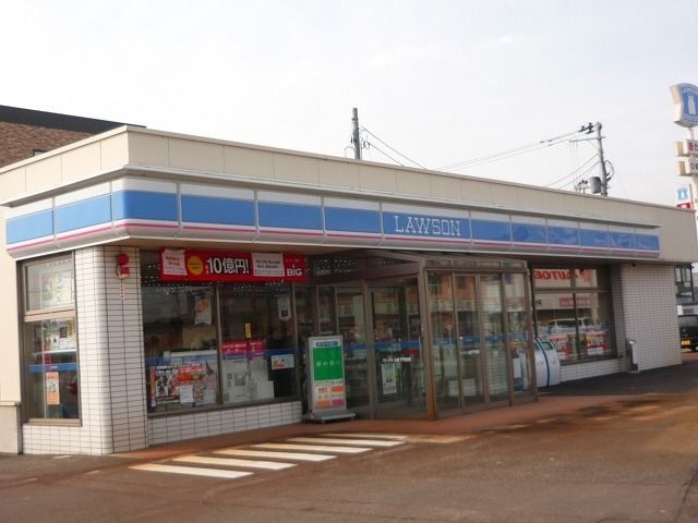 近くのローソン上越下門前店まで180m（徒歩3分）