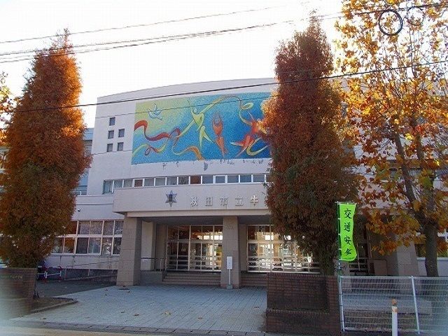近くの秋田市立牛島小学校まで700m(徒歩9分)