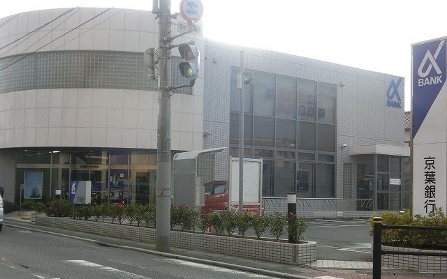 近くの京葉銀行まで450m（徒歩6分）