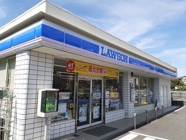 近くのローソン佐倉本町店まで300m(徒歩4分)
