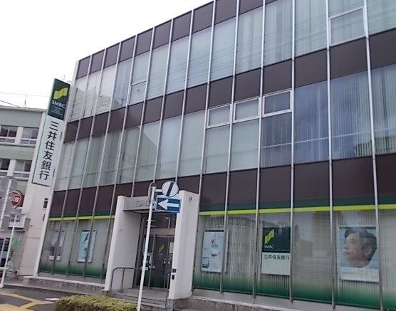 近くの三井住友銀行まで2,100m(徒歩27分)