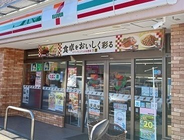 近くのセブンイレブン横浜磯子５丁目店まで714m（徒歩9分）
