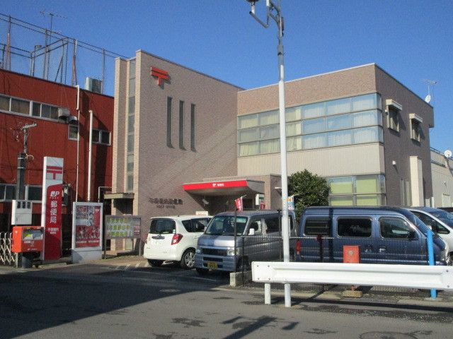 近くの横内郵便局まで800m(徒歩10分)