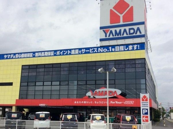 近くのヤマダ電機本庄店まで850m（徒歩11分）