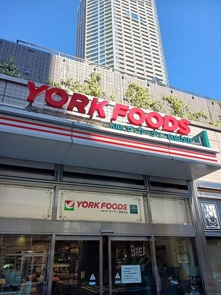 近くのヨークフーズ富久町店まで355m（徒歩5分）