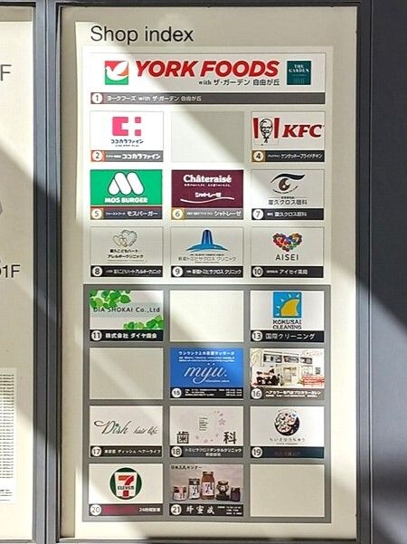 近くのドラッグストア・クリーニング他まで355m（徒歩5分）