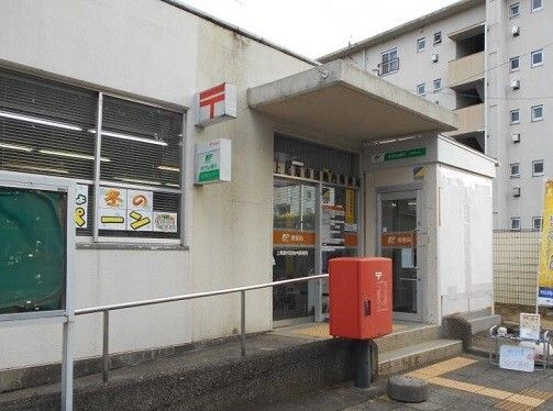 近くの上尾原市団地内郵便局まで650m（徒歩9分）