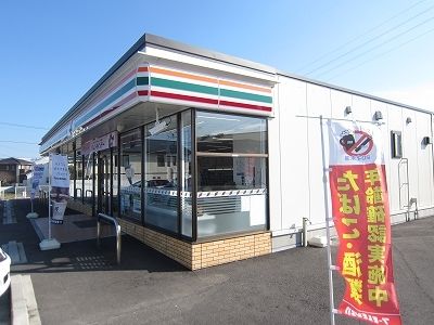 近くのセブンイレブン北島高房店様まで550m(徒歩7分)