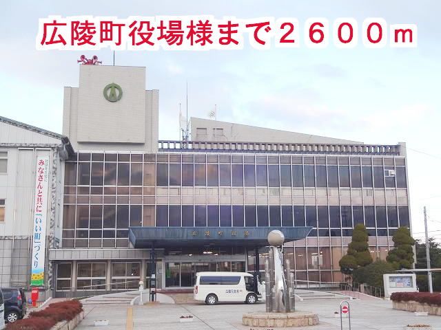 近くの広陵町役場まで2,600m（徒歩33分）