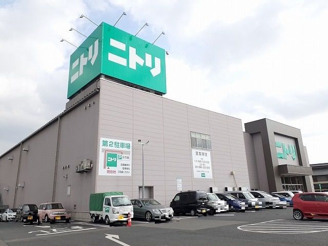 近くのニトリ宇都宮鶴田店まで850m（徒歩11分）