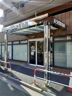 近くのよう整形外科まで24m(徒歩1分)
