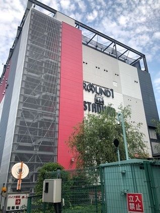 近くのラウンドワンスタジアム板橋店まで392m(徒歩5分)