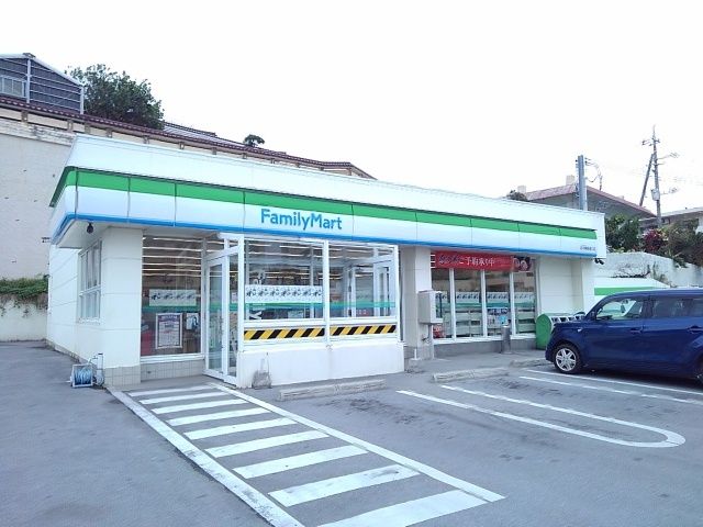 近くのファミマ北中美島通り店まで450m（徒歩6分）