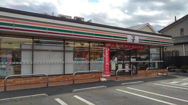 近くのセブンイレブンまで600m（徒歩8分）