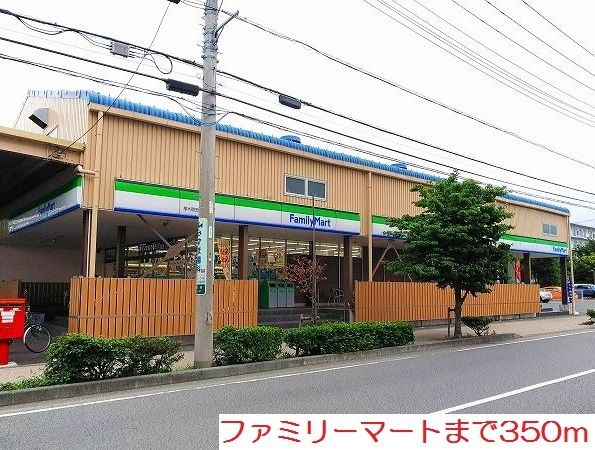 近くのコンビニまで350m（徒歩5分）