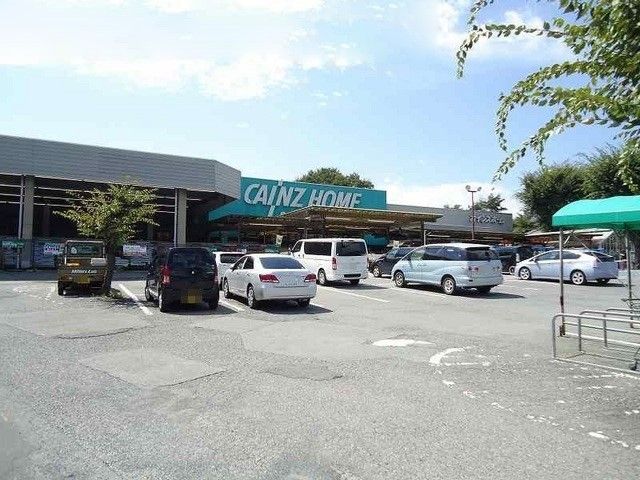 近くのカインズ吾妻店まで1,900m（徒歩24分）