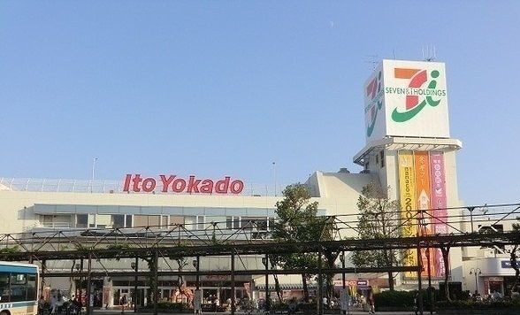 近くのイトーヨーカドー　上永谷店まで1,600m（徒歩20分）