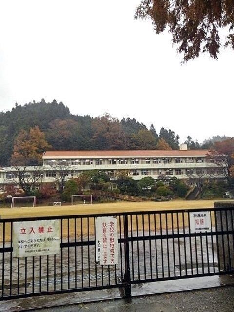 近くの日の出町立大久野小学校まで650m(徒歩9分)