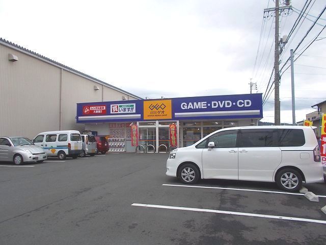 近くのゲオ清水庵原店まで1,200m（徒歩15分）