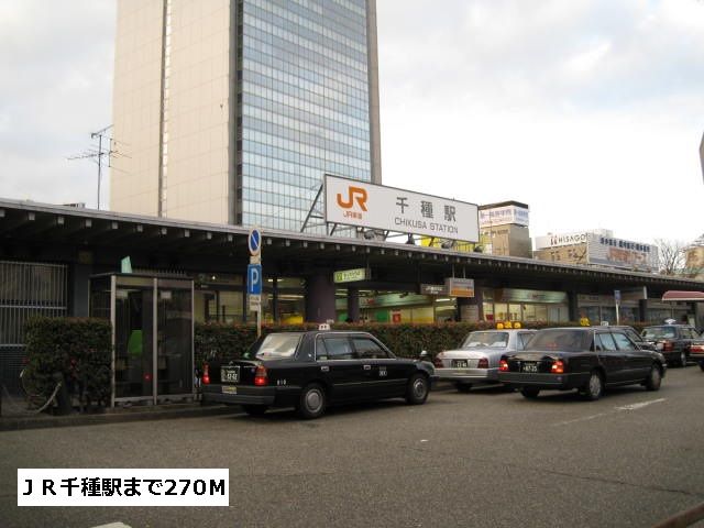 近くのJR千種駅まで270m（徒歩4分）