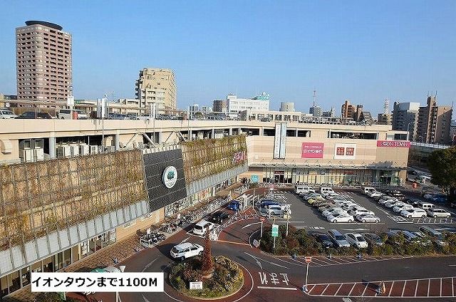 近くのイオンタウン千種まで1,100m（徒歩14分）