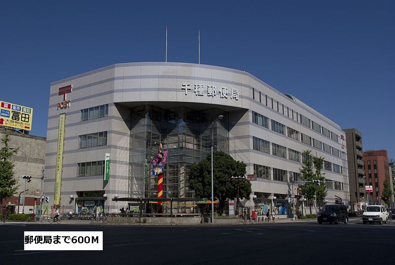 近くの郵便局まで600m（徒歩8分）