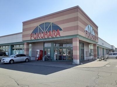 近くのフクハラまで220m（徒歩3分）