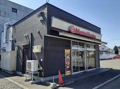 近くのホットモットまで170m（徒歩3分）