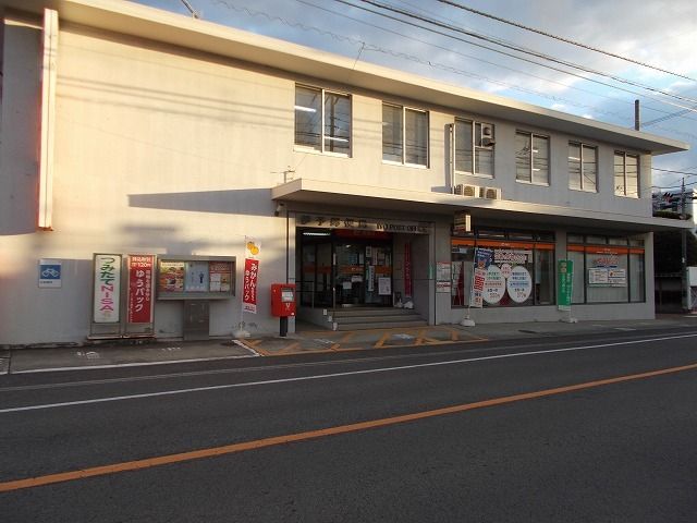 近くの伊予郵便局様まで800m（徒歩10分）