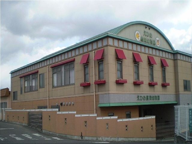 近くの愛媛星岡幼稚園様まで260m（徒歩4分）