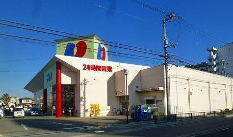 近くのディオ明石店まで1,600m(徒歩20分)