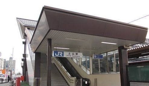 近くのJR土山駅まで1,200m(徒歩15分)