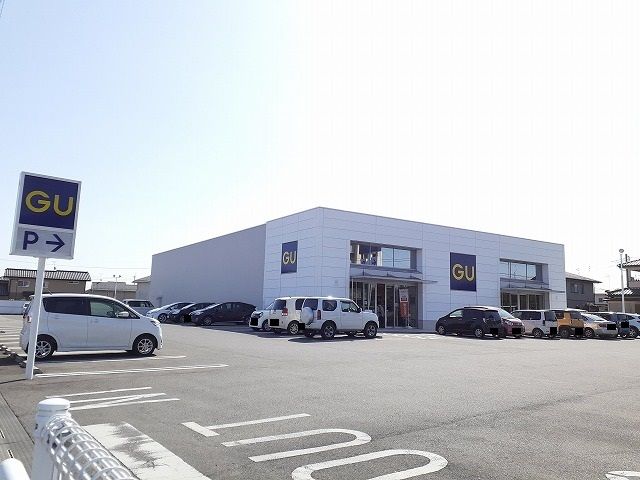 近くのGU大田原店まで1,680m(徒歩21分)