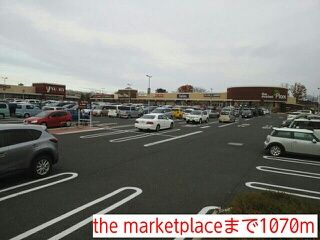 近くのthe marketplaceまで1,070m（徒歩14分）