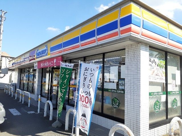 近くのミニストップ上並榎店まで450m(徒歩6分)