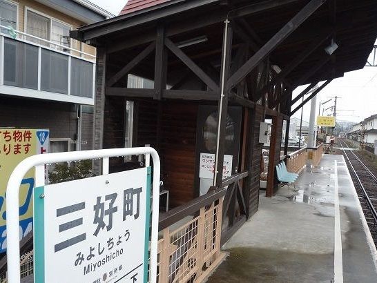 近くの三好町駅まで350m(徒歩5分)
