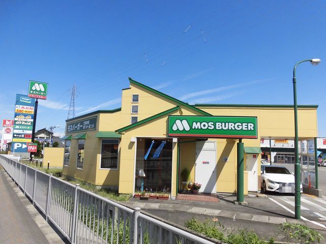 近くのモスバーガー　秋田横手インタ店まで700m（徒歩9分）