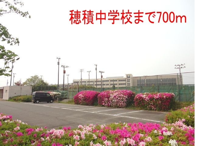 近くの穂積中学校まで700m(徒歩9分)