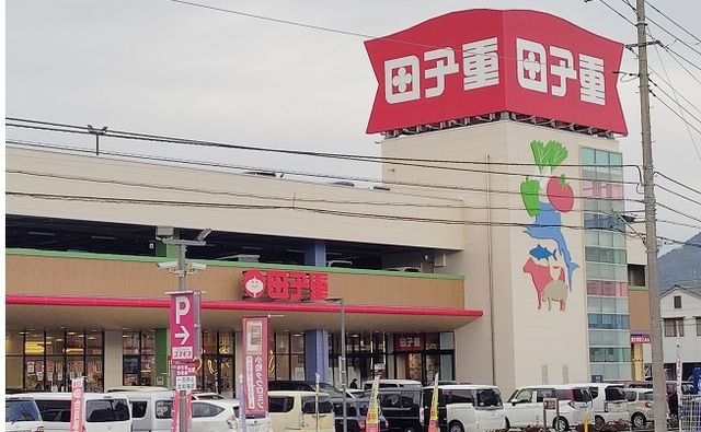近くの田子重 西島町店まで950m(徒歩12分)