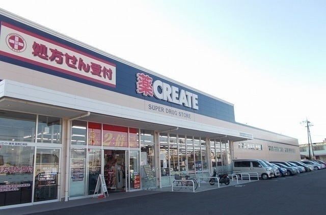 近くのクリエイトS・D沼津三園町店まで750m(徒歩10分)