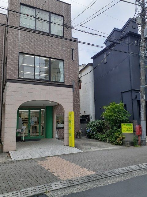 近くの小野内科まで200m(徒歩3分)